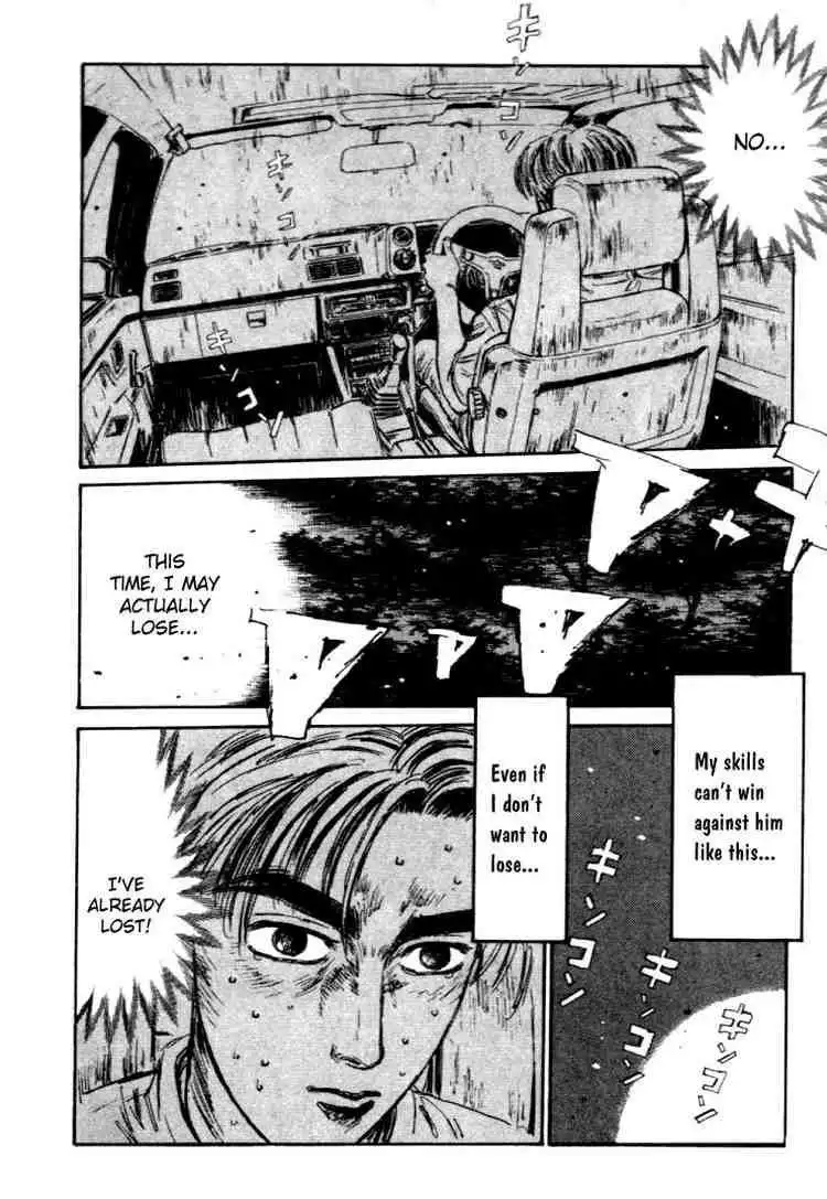 Initial D Chapter 45 17